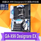 【预售】技嘉 GA-X99 Designare EX  新款X99主板 支持i7 6950X