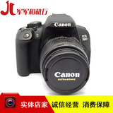 Canon/佳能EOS 700D套机（18-55mm）专业单反相机翻转屏 入门700D