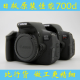 日版全新 Canon/佳能 700D套机18-135STM专业数码单反相机超600D