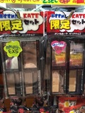 现货～日本代购COSME大奖KATE凯婷 自然立体造型 三色眉粉饼盒