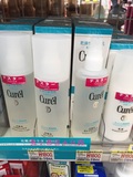 日本代购Curel 珂润润干燥敏感肌保湿化妆水 150ml 1 2 3号 现货