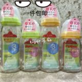 【海淘】日本本土贝亲母乳实感宽口径耐热玻璃奶瓶160/240ml