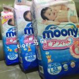 【正品】日本尤妮佳moony纸尿裤NB90/增S90/增M68/增L58 海淘品质