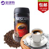 现货Nestle 雀巢原味醇品黑咖啡200g/瓶  速溶咖啡粉 无糖黑咖啡