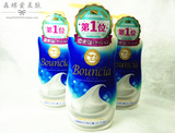 日本代购正品cow牛乳石碱bouncia泡泡牛奶全身美白沐浴乳/露550ml