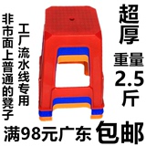 特价广州加厚橡木凳简约塑胶椅儿童餐椅方凳休闲胶凳榉木矮凳包邮