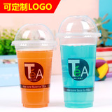 新款清茶一次性珍珠奶茶杯加厚塑料杯果汁店专用冷饮杯定做包邮