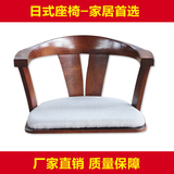榻榻米实木日式家具和室椅无腿椅靠背地板椅折叠椅飘窗扶手椅定制