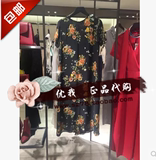 玛丝菲尔专柜正品代购2016夏季新款女装连衣裙A11620096 原价3480