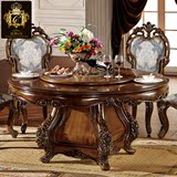 高档欧式圆餐桌椅组合别墅美式柚木实木6人饭桌小户型仿古家具G1