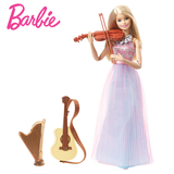 正品美泰BARBIE芭比娃娃女孩过家家玩具礼物套装之小提琴家 DLG94