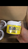 日本代购正品LOSHI北海道马油面霜220g万用滋润保湿身体抗敏乳霜