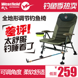 westfield新款全地形钓鱼椅 便携式可升降钓鱼凳 折叠式垂钓椅子