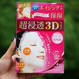 【日本代购】肌美精3D面膜/高浸透胶原蛋白超保湿面膜