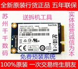 华硕笔记本固态硬盘 SSD 128G  S46c S56c K46C K56C S400 S500