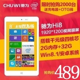 CHUWI/驰为 Hi8 WIFI 32GB8寸英特尔win10无损双系统平板电脑预售