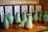 现代简约中式陶瓷花瓶青瓷桌面小花器家居装饰品水培花插创意摆件
