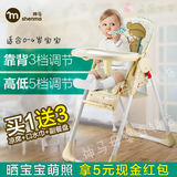 神马宝宝餐椅儿童多功能可调节餐椅易折叠便携式婴儿吃饭餐桌椅子