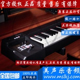 Roland 罗兰 A-88 A88 全配重专业MIDI键盘88键编曲键盘 钢琴手感