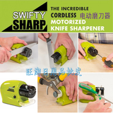 swifty sharp electic sharpener电动磨刀器 磨刀机磨菜刀磨工具