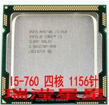 Intel i5 750  680 i5 650 双核四线程 1156针 CPU 3.2G 正式版