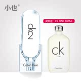 CK 2新锐中性淡香水30ML清新持久留香男用女用诱惑香氛古龙水正品