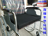 轮椅坐垫带定位扣加厚海绵坐垫办公椅餐椅汽车座垫外加型透气坐垫