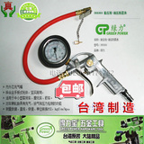 台湾绿力汽车胎压计车用胎压表轮胎气压表压力表胎压枪充气枪包邮
