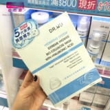 台湾代购DR.WU玻尿酸保湿亮白生物纤维面膜单片dr.wu保湿补水面膜