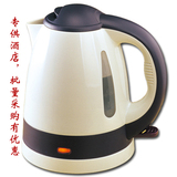 kinhao健浩JK-2电热水壶进口温控器食品级塑料锦江之星专用大壶口
