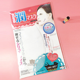 日本 DAISO大创   COMSE大赏硅胶湿润面罩面膜神器 防水份蒸发