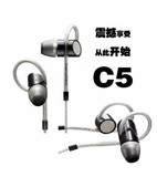 国行 B＆W宝华韦健 C5 Series2入耳式 HIFI发烧运动 iPhone 6耳机