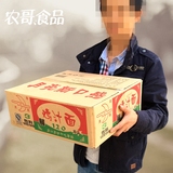 汉中城固月亮牌鸡汁方便面 干吃面 麻辣方便面 整箱30袋 包邮