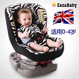 英国zazababy婴儿新生儿汽车儿童安全座椅0-4岁双向安装角度调节
