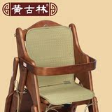 黄古林儿童餐椅坐垫座椅凉席座垫宝宝婴儿草席透气bb凳餐椅凉席垫