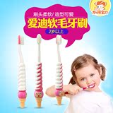 韩国进口Edison/爱迪生2-3岁儿童牙刷软毛多种颜色可选