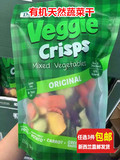 新西兰直邮澳洲Veggie Crisps酥脆蔬菜干果蔬干250克