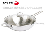 Fagor法格维利亚中式炒锅32cm/30cm不锈钢炒锅正品性超菲仕乐WMF