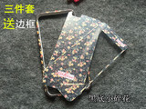 韩国iPhone6手机壳边框式硬边框卡通钢化膜iPhone6s  plus潮4.7