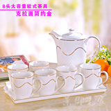 包邮喜庆结婚茶具套装欧式带茶盘大容量家用茶壶茶杯陶瓷整套茶具