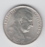 捷克斯洛伐克1951年100克朗   哥特瓦尔德 纪念银币