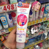 日本KOSE高丝洗面奶Softymo美白卸妆二合一玻尿酸卸妆洁面乳 150G
