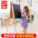 德国Hape儿童磁性画板木质大号支架式小黑板可升降画架宝宝写字板