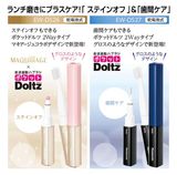 日本正品Panasonic/松下Doltz超声波便携电动牙刷EW-DS26/27现货