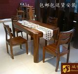 乌金木实木餐桌斑马木长方形餐桌木餐台厂家特价直销实木家具特价
