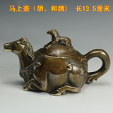 仿古铜壶纯铜包浆茶壶文玩铜器博古架摆件古玩市场练摊马上和胡牌