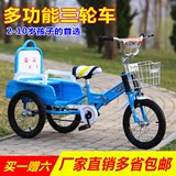 新款儿童三轮车2～10岁折叠铁斗双人脚踏车充气轮胎自行车玩具