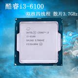 Intel/英特尔6100 3.7G双核四线程台式机酷睿I3CPU散片LGA1151
