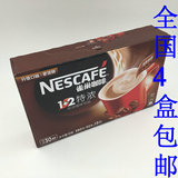 雀巢1+2特浓咖啡30条 13克/条即溶咖啡 16年1月产 4盒限区包邮