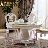 欧式餐桌椅 大理石圆桌椅 新古典餐厅餐台桌椅 法式圆台1.2 1.3米